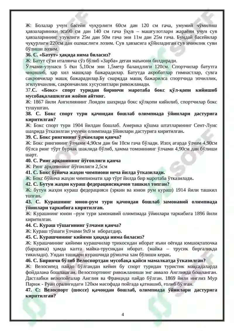 Жисмоний Тарбия Фанидан Ёпиқ Тест (Саволлар ва Жавоблар) 4