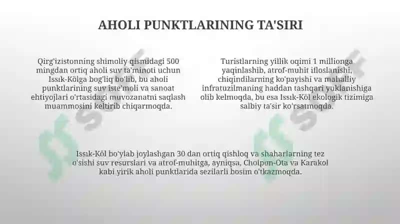 Issiqkoʻl muammosi 4