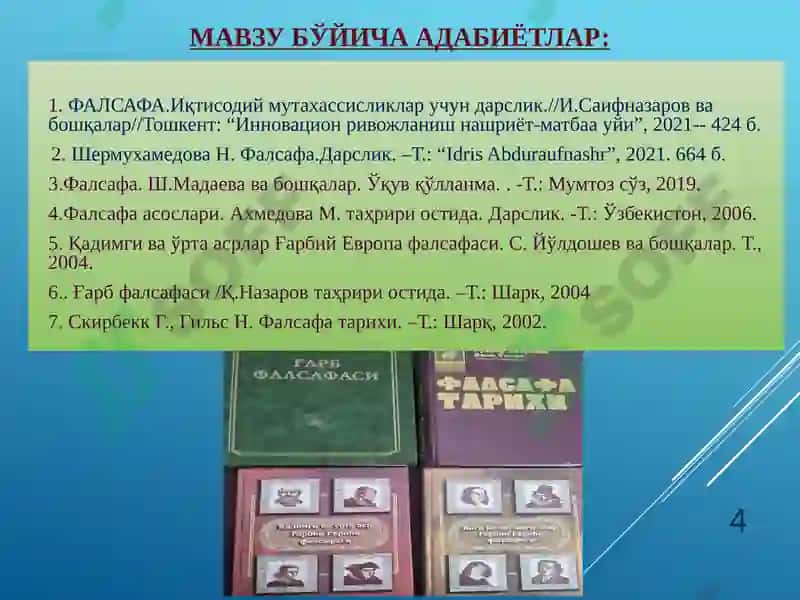 Фалсафа.Иқтисодий мутахассисликлар учун дарслик. 4