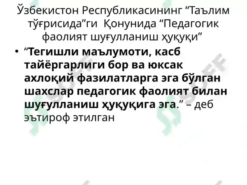 Тошкент шаҳар ҳалқ таълими донмлари ни қайтата иёрлаш ва ўларнинг малакасини ошириш ҳудудий маркази “Таълим муассасасида маънавий-маърифий ишларни ташкил этиш ва бошқариш” модули 4
