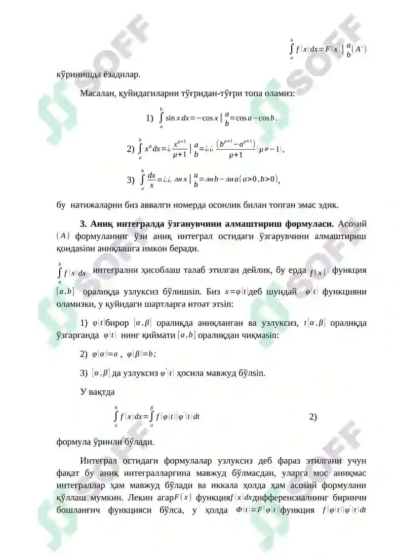 Mаъруза. Аниқ интегралларни ҳисоблаш ва шаклини ўзгартириш 4