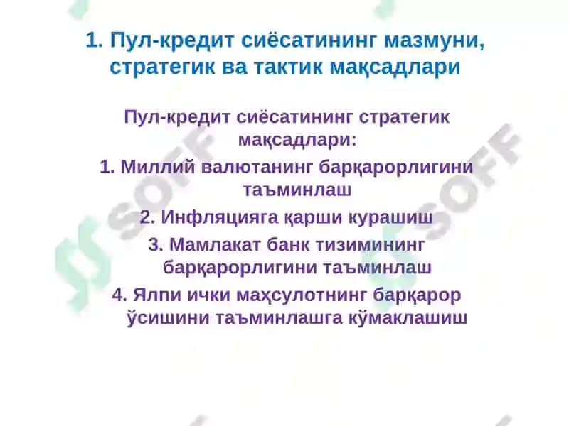 Ислом молия тизими шароитида пул-кредит сиёсати 4