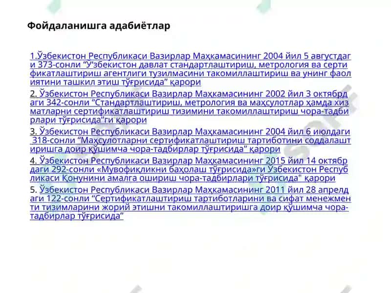 Фанга кириш 4