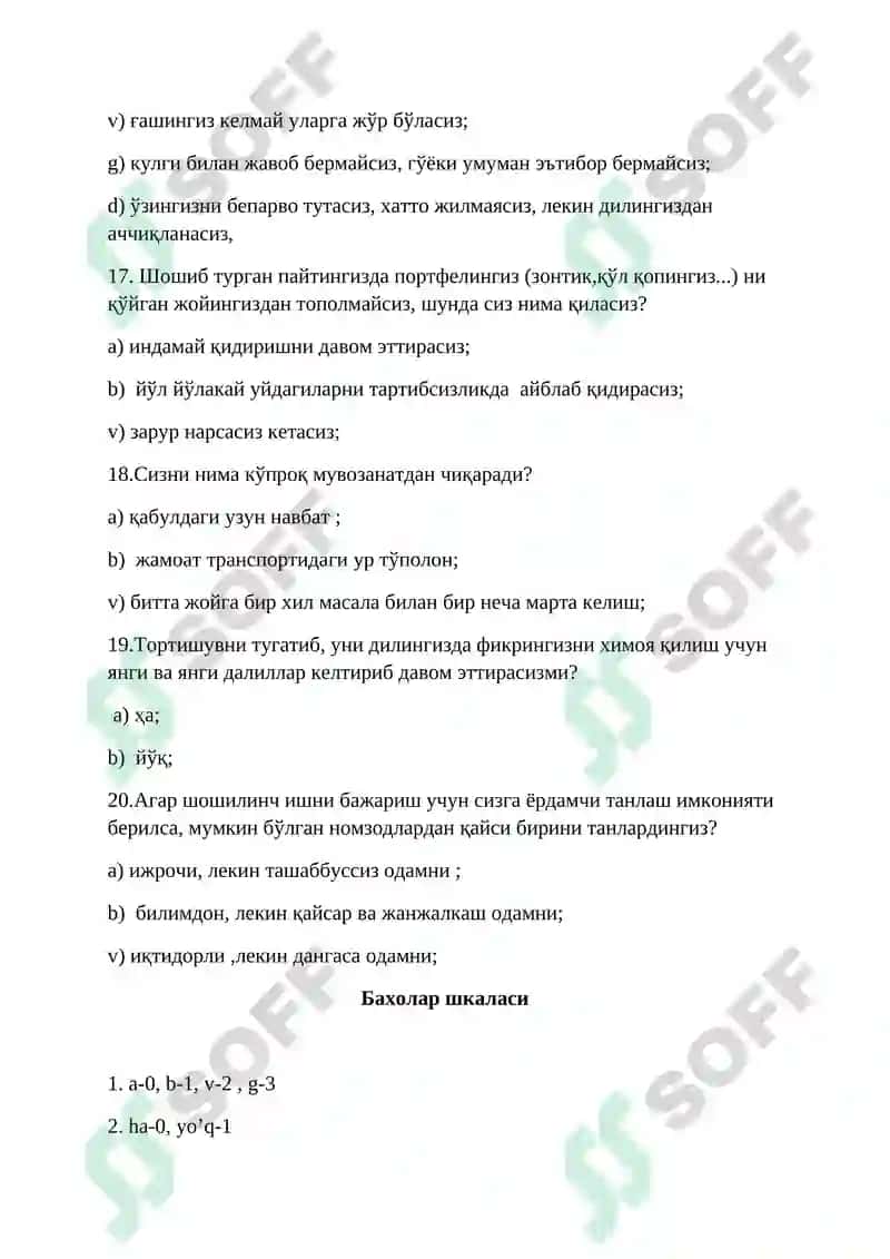 Характеринггиз кучлими? 4
