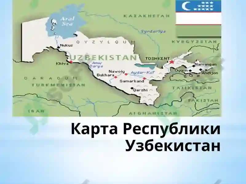 Моя Родина –Узбекистан 4