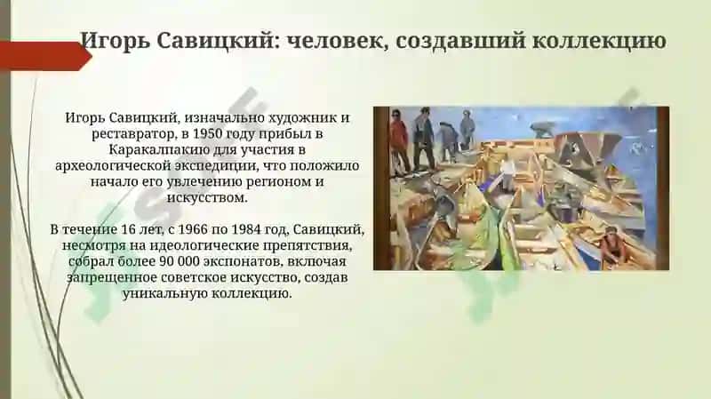 Лувр в пустыне 4