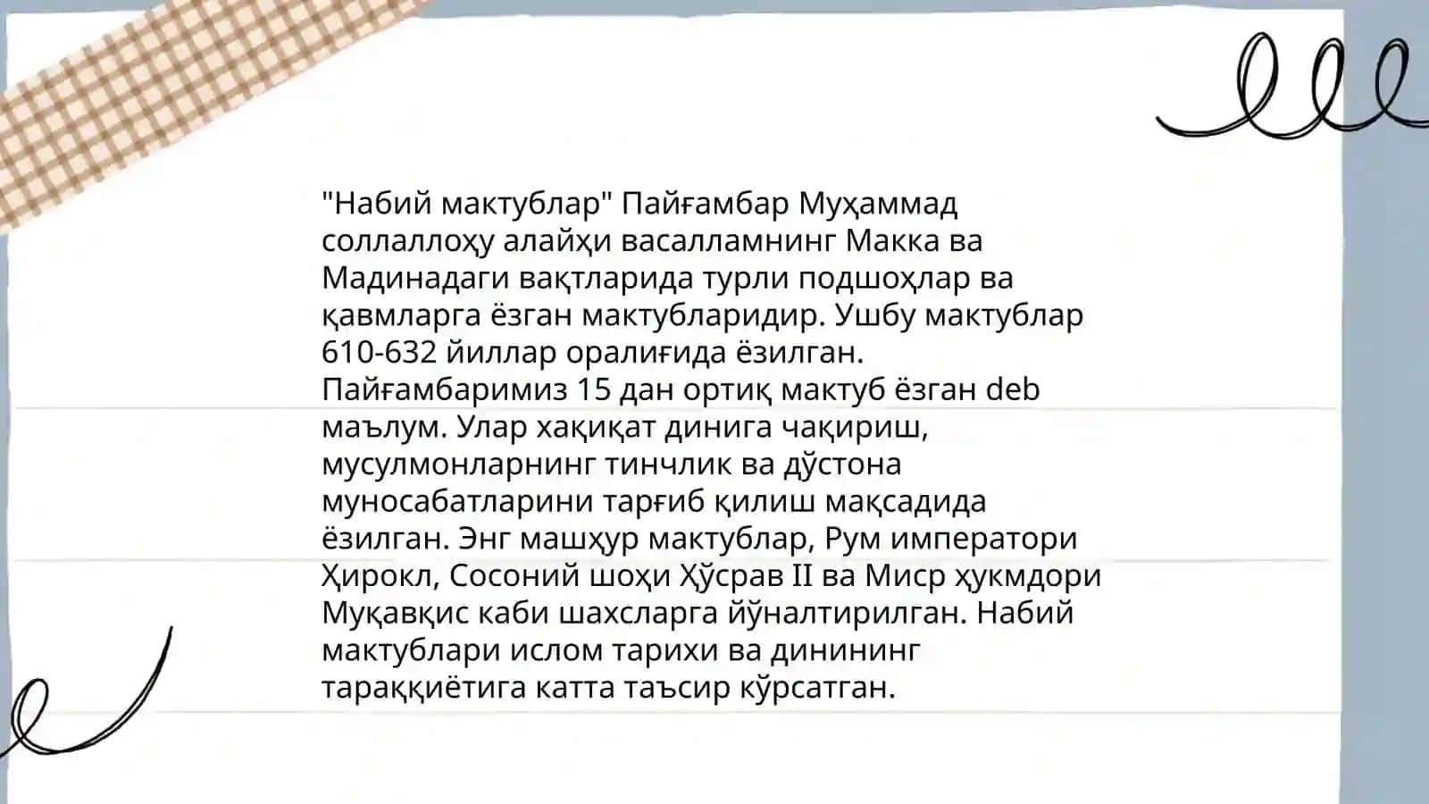 Исломий маданият 4