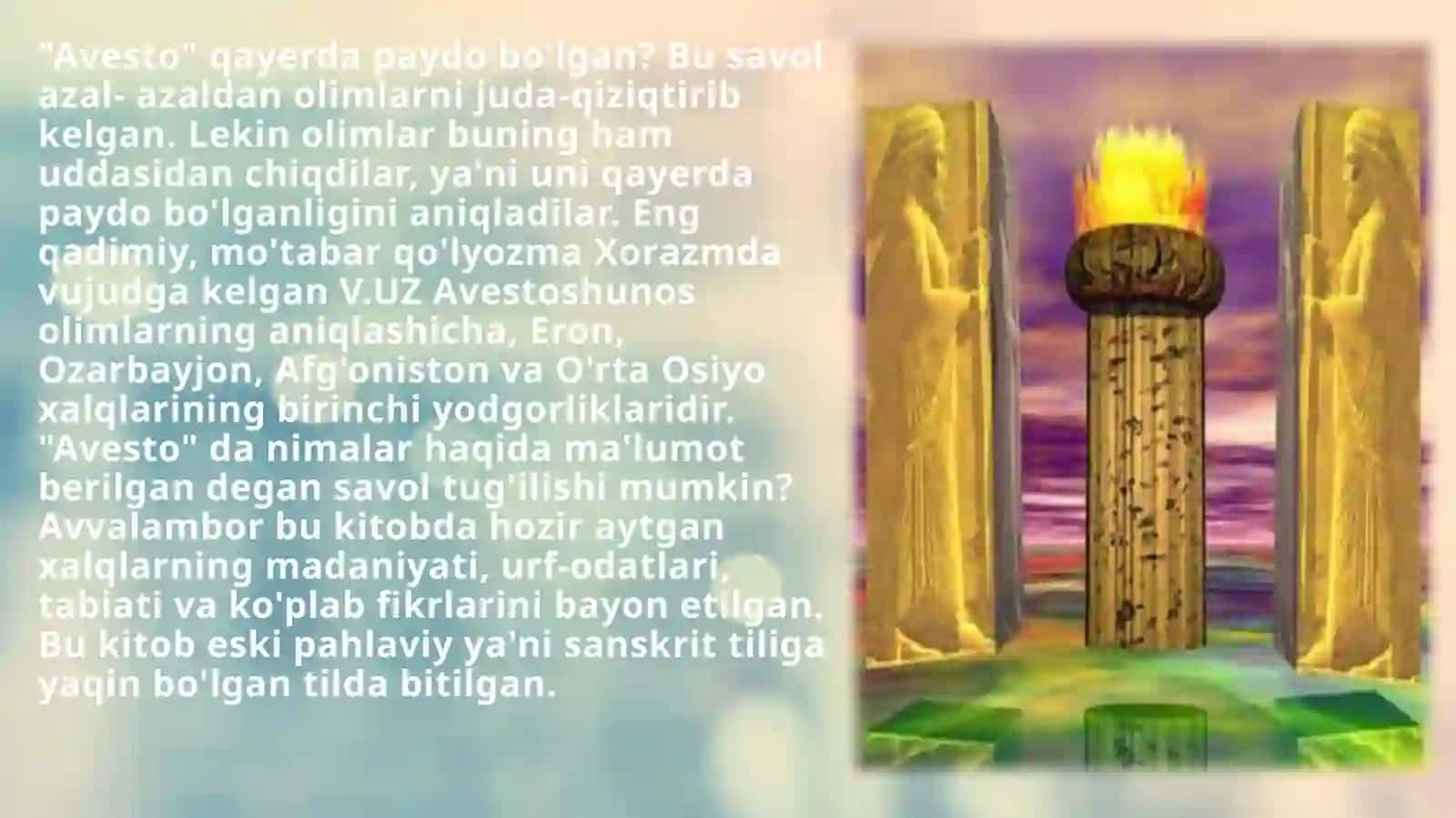 Avesto markaziy osiyoning qadimgi yozma manbasi 4