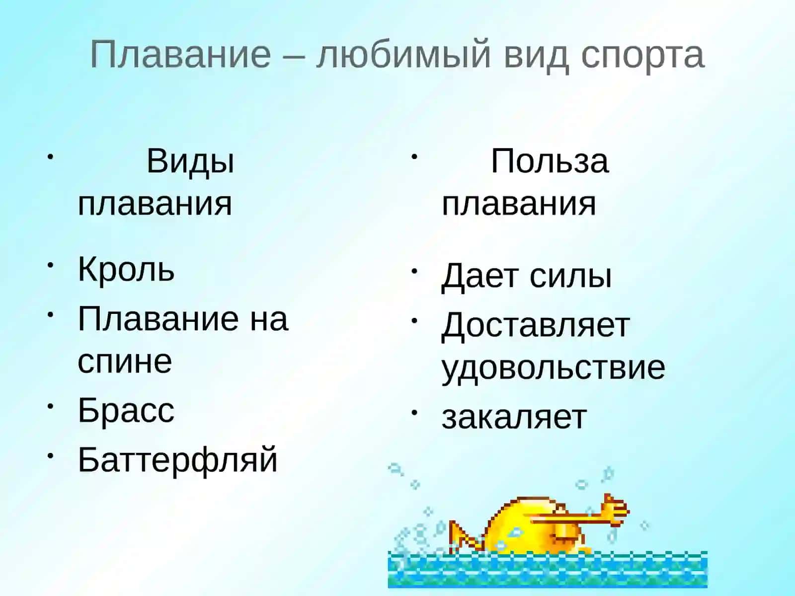 Мое хобби 4