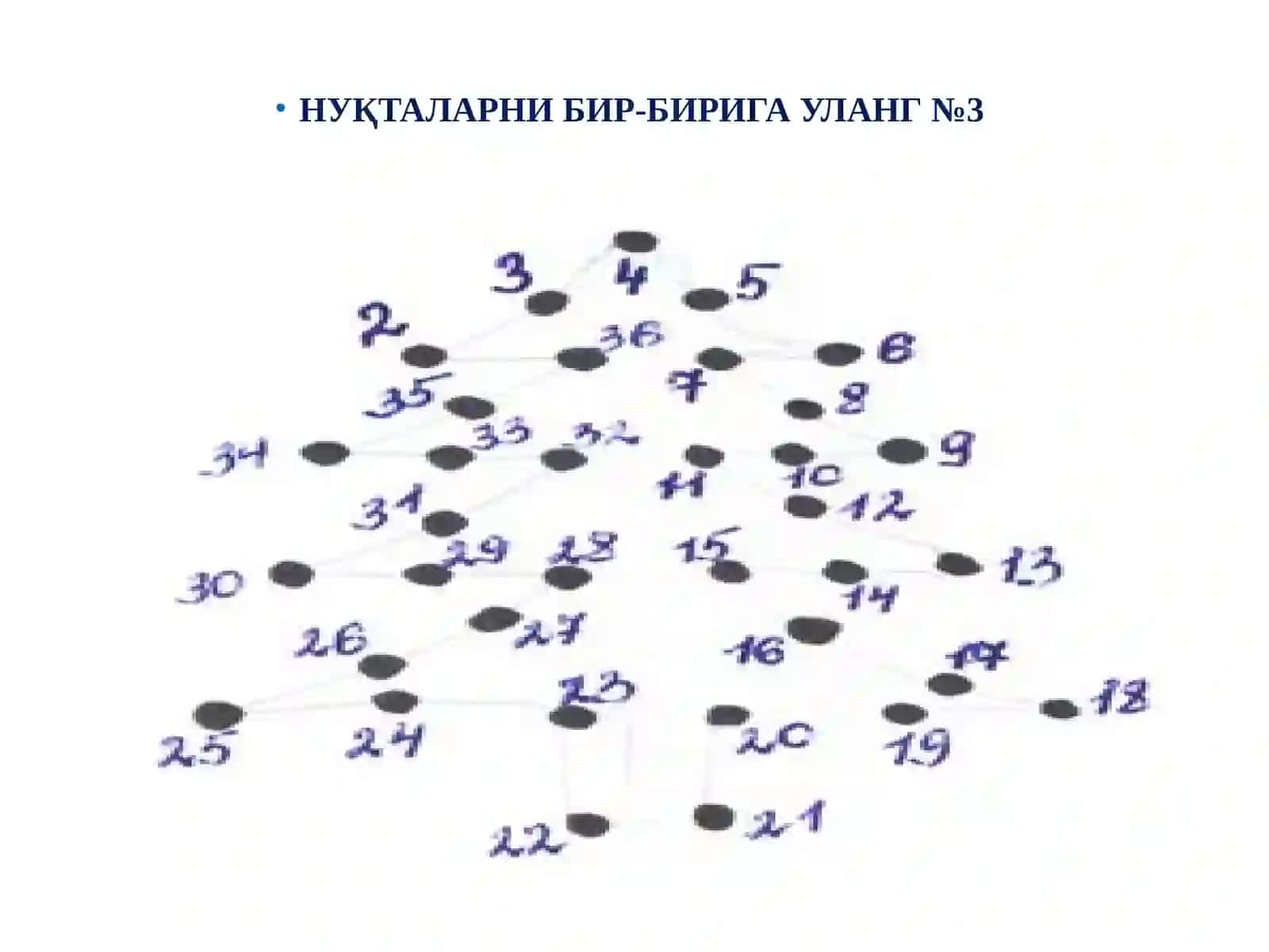 “Кичик мактаб ёшидаги болаларда диққатни ривожлантириш”  психологик усуллари 4