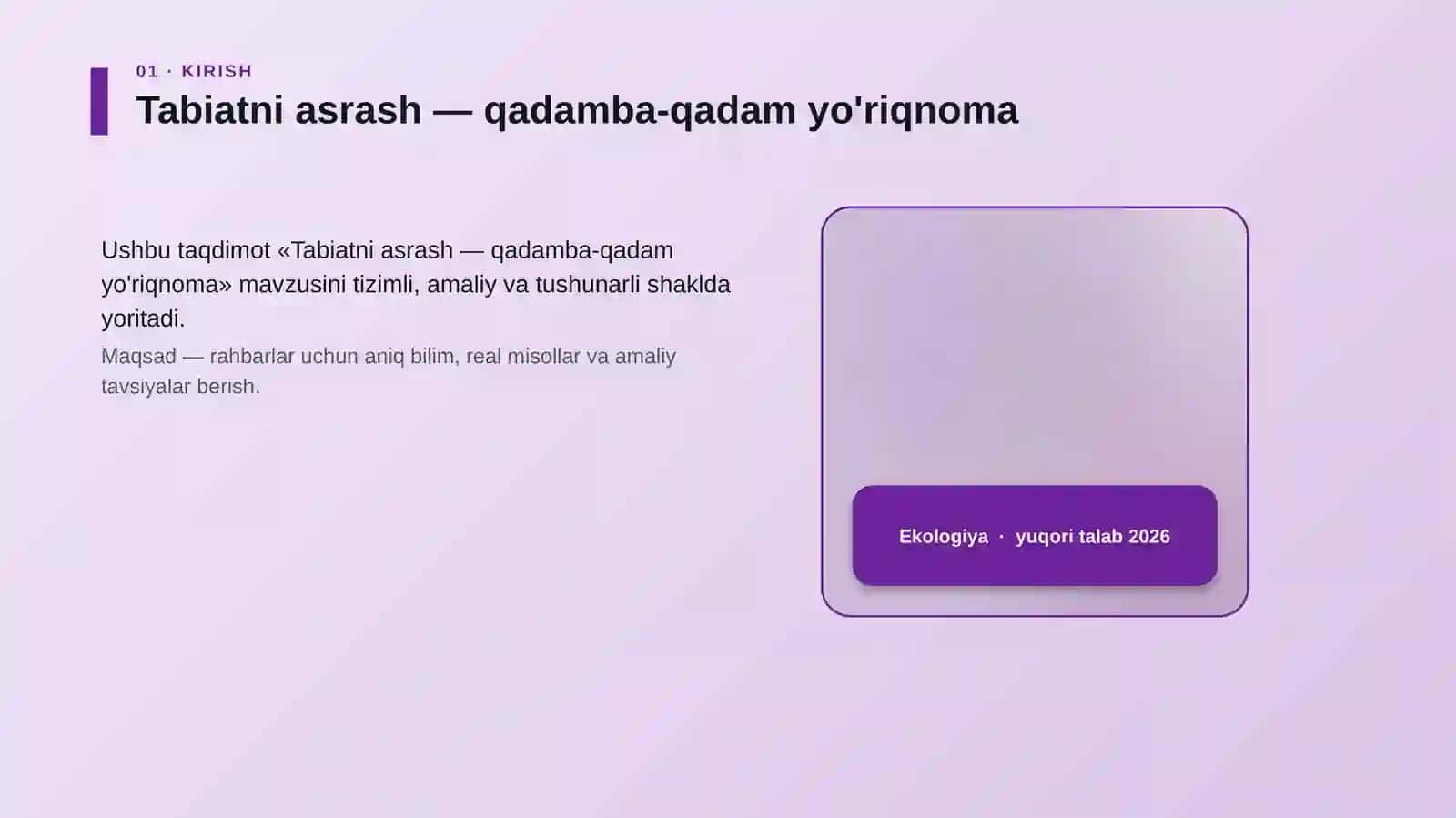 Tabiatni asrash — qadamba-qadam yo'riqnoma 4