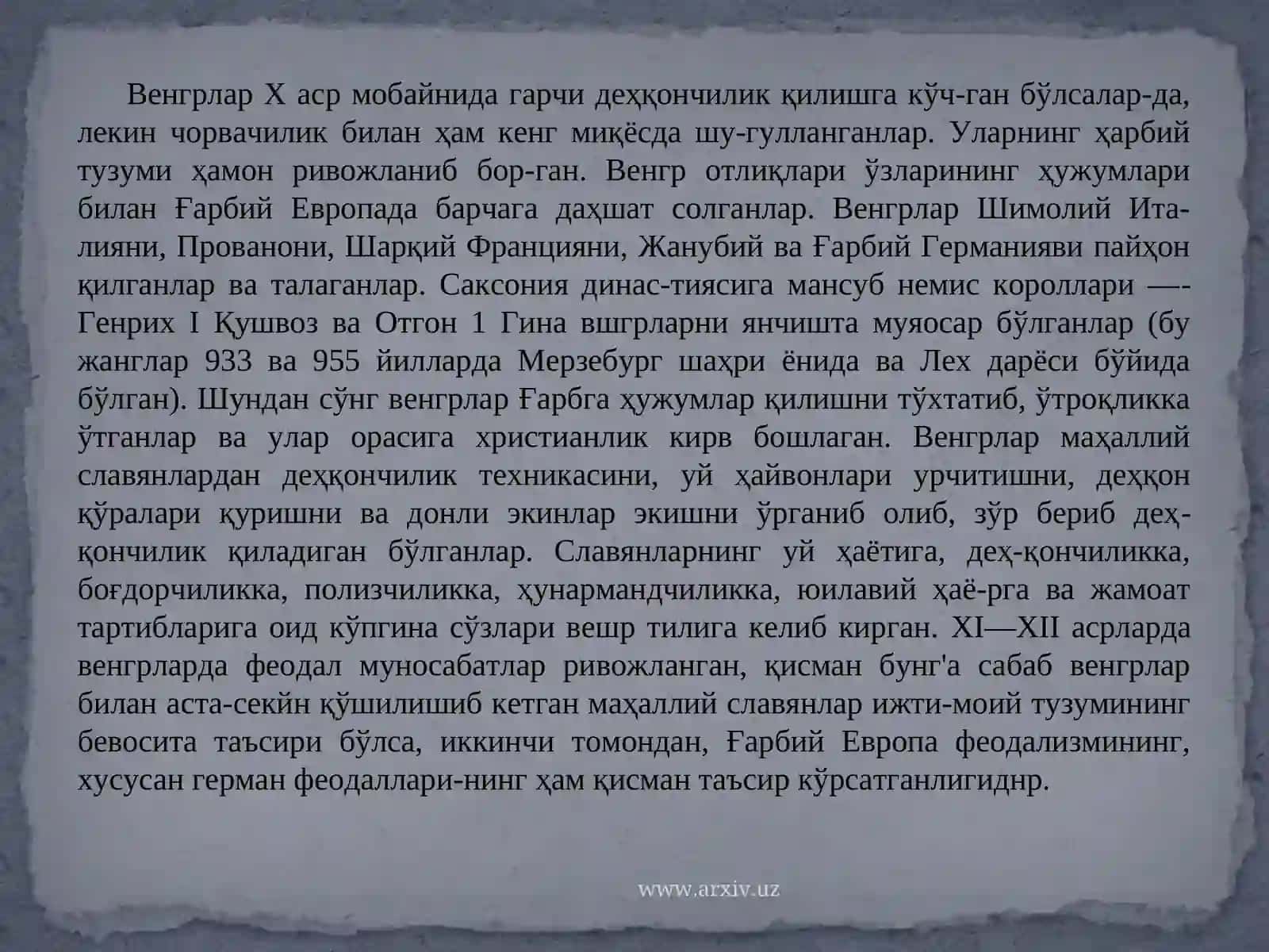 XI—XVасрларда Венгрия 4