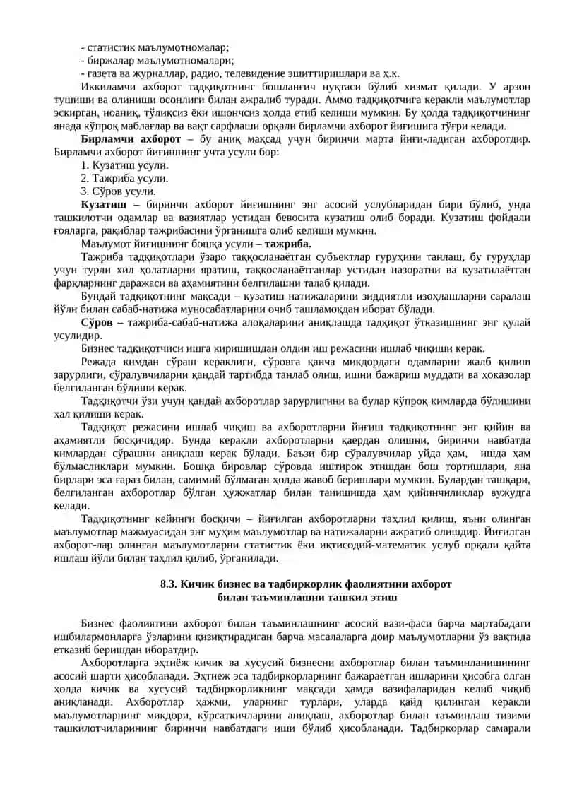Кичик бизнес ва тадбиркорлик фаолиятини ахборот билан таъминлаш 4