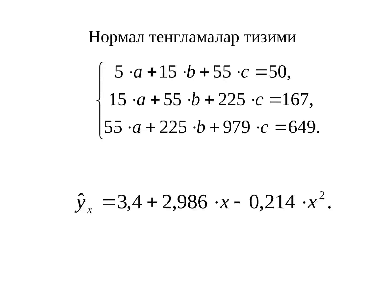 Чизиқли бўлмаган моделлар 4