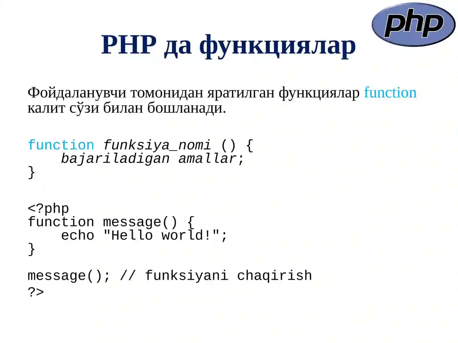 PHP функционалари ва объектлари 4