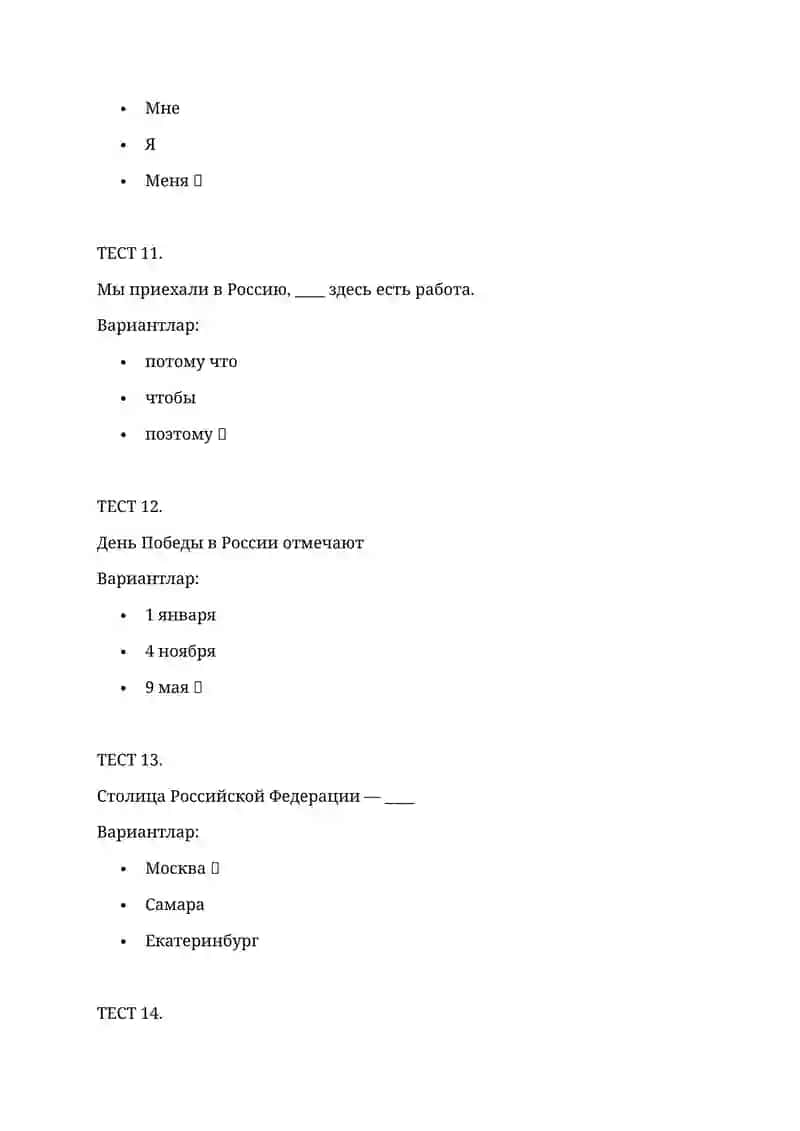 Rossiyada patent olish uchun topshiriladigan test savollari javoblari bilan 02.2026 4