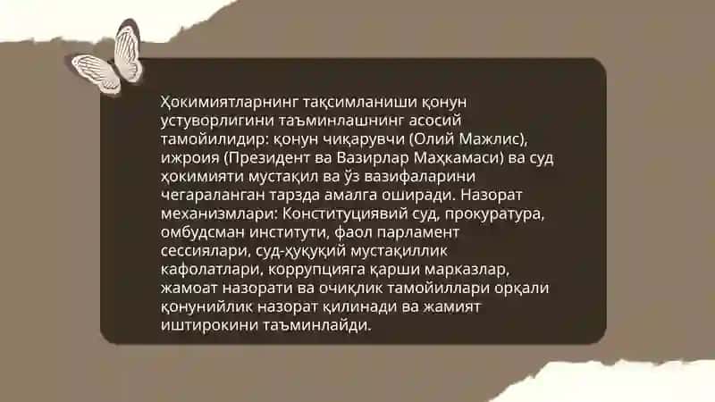 Конун Устуворлигининг Демократик Асослари 4