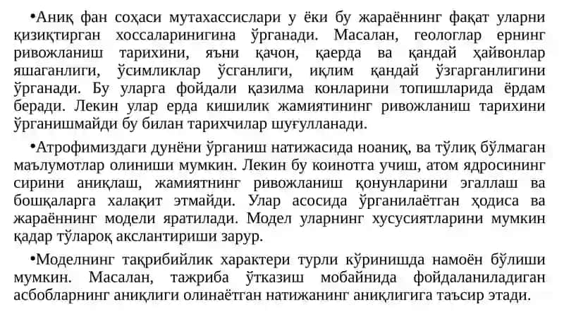 Математик моделлаштириш 4