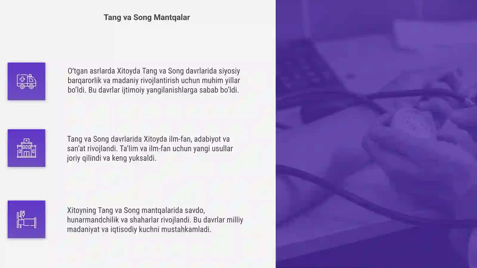 Xitoy tarixi 4