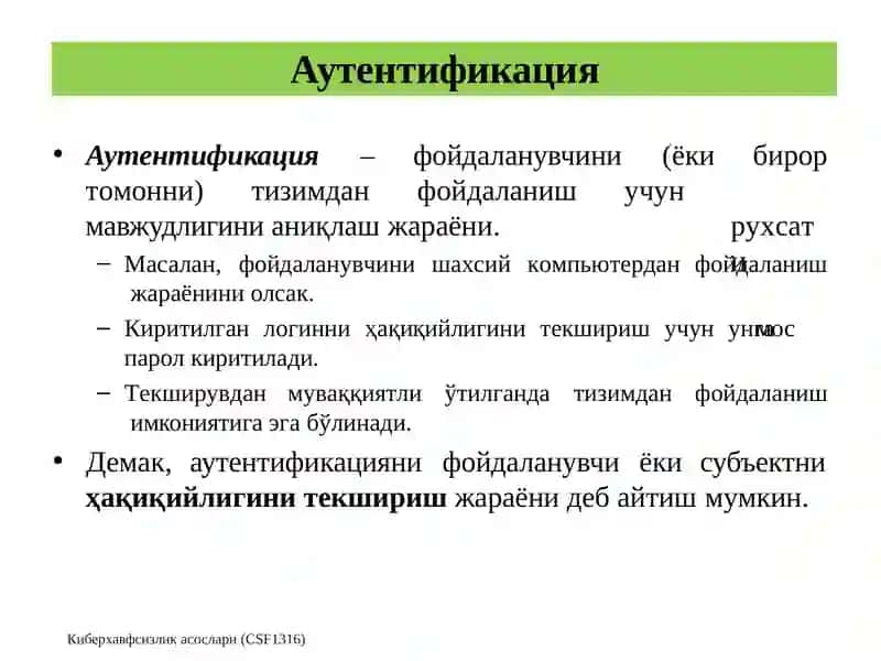Рухсатларни назоратлаш 4