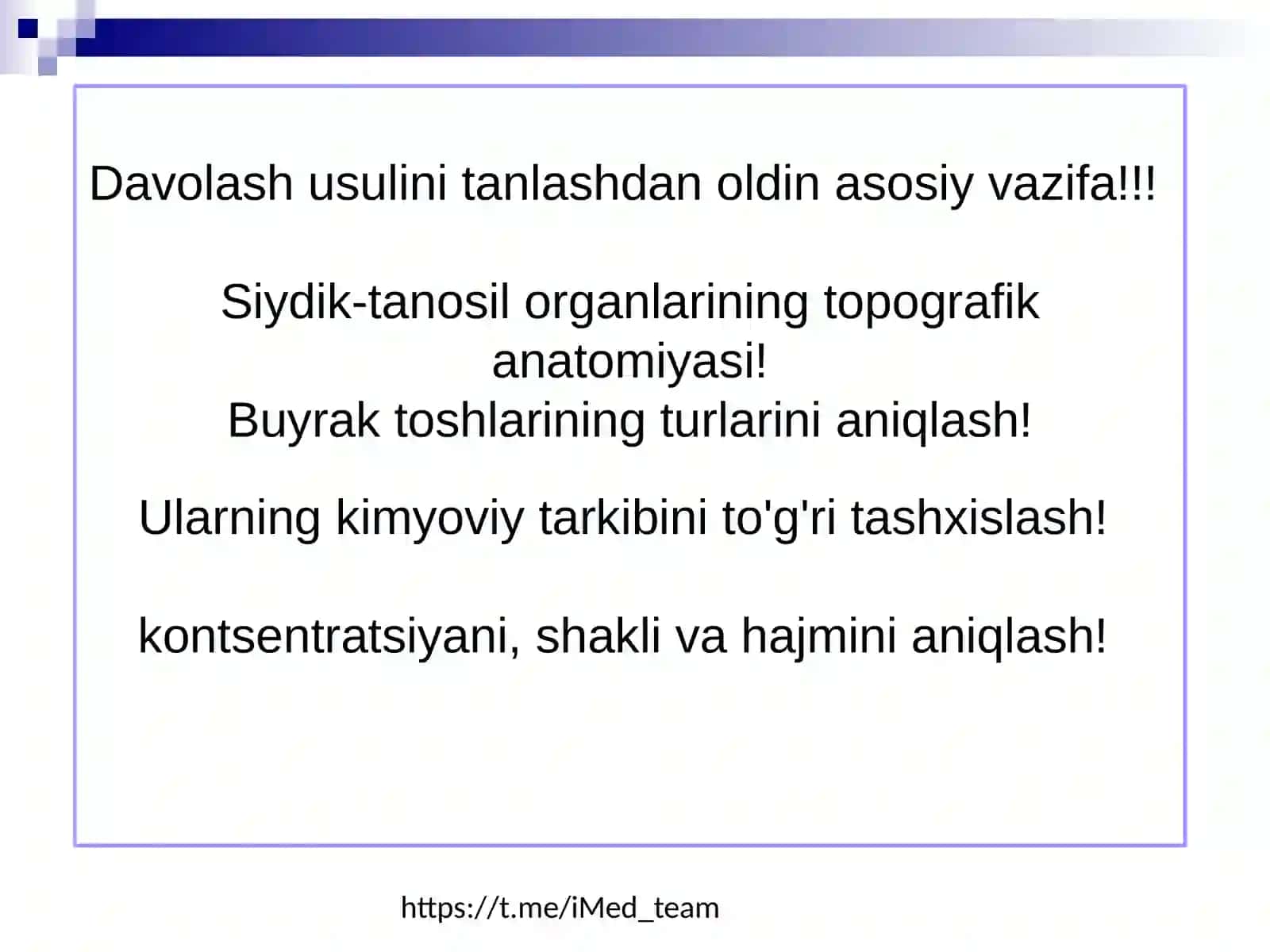 SIYDIK TOSH KASALLIGI 4