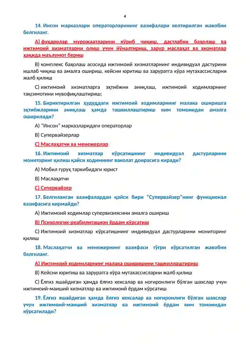 Argos testlari va javoblari 4
