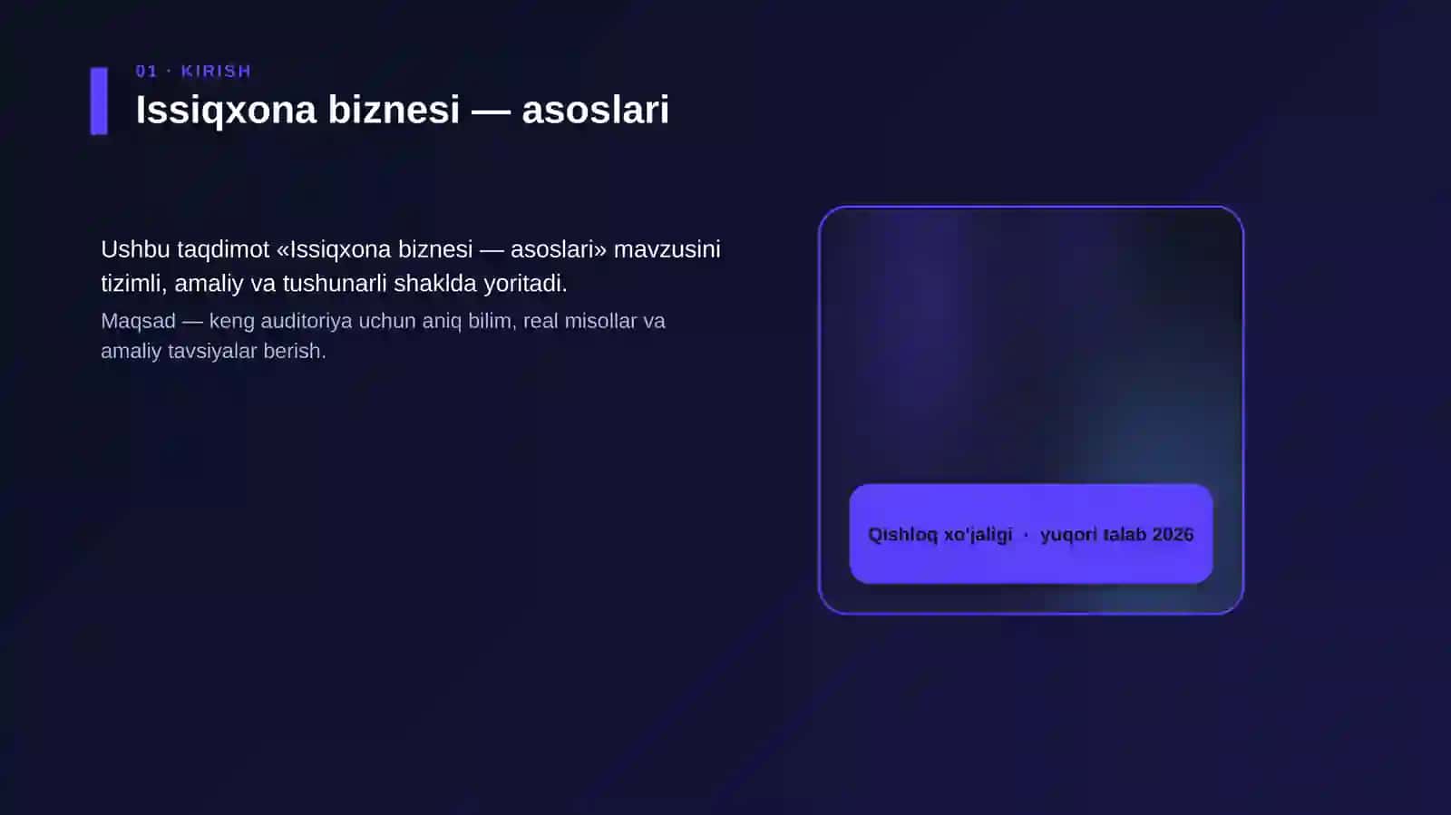 Issiqxona biznesi — asoslari 4