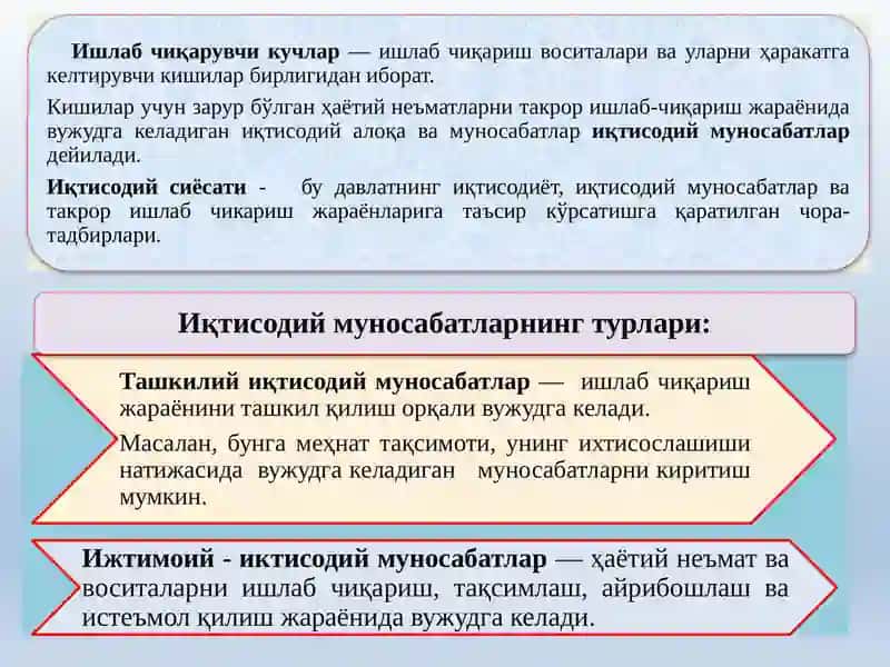 Иқтисодий тизим моделлари ва мулкчилик 4