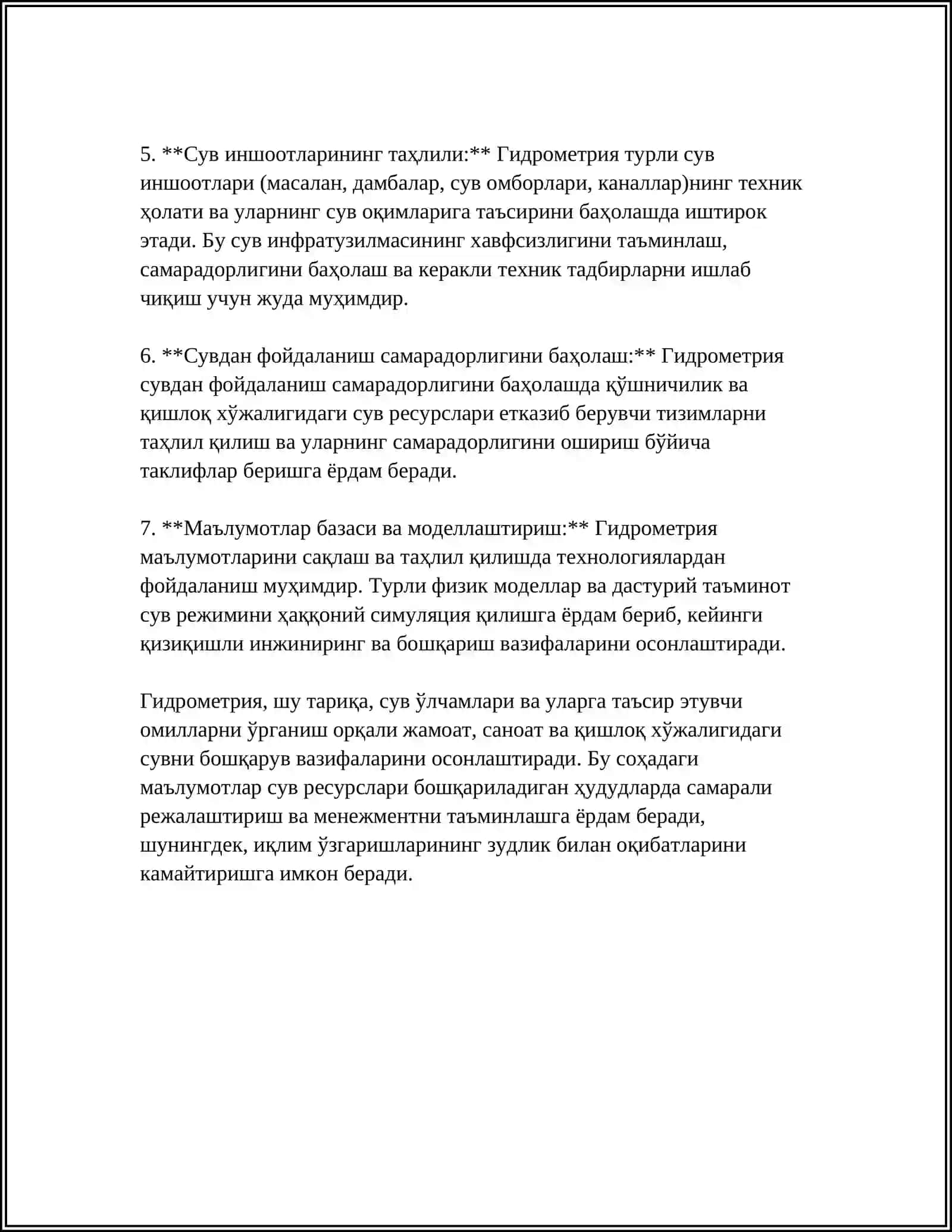 ГИДРОМЕТРИЯ АСОСЛАРИ 4