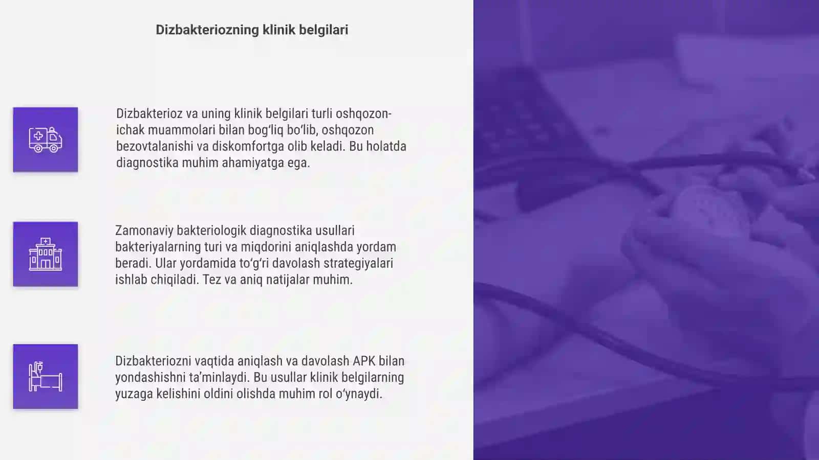 Dizbakterioz va dizbakteriozning zamonaviy bakteriologik diagnostikasi 4