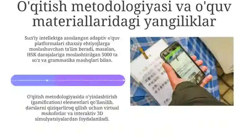 Sun'iy intellekt davrida Xitoy tili ta'limi siyosatidagi innovatsiyalar 4