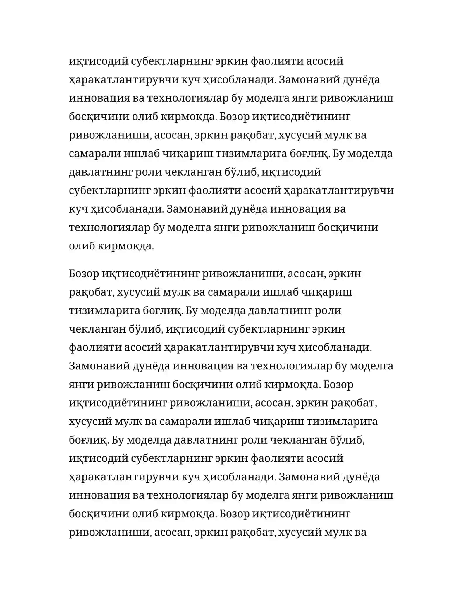 Бозор иқтисодиётининг моҳияти ва асосий белгилари 4