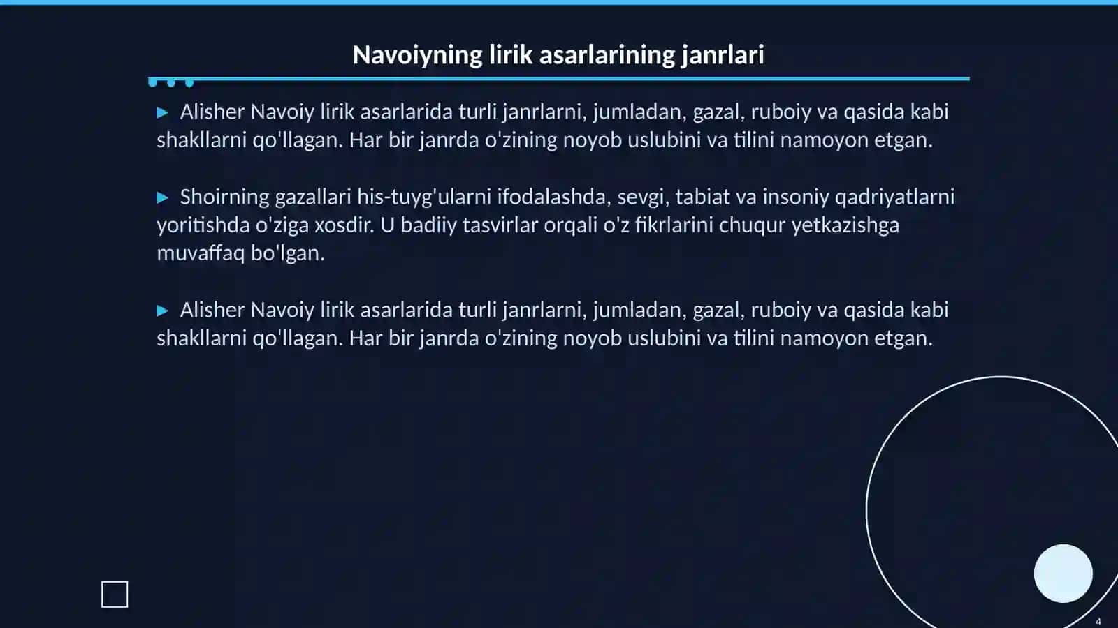 Alisher Navoiyning lirik merosi 4
