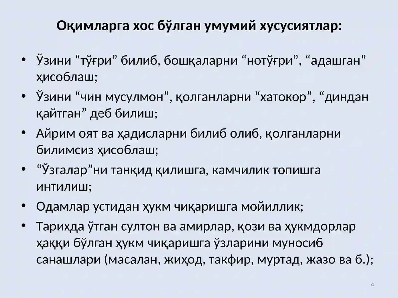 МУТААССИБЛИККА МОЙИЛШАХСЛАР БИЛАН ИШЛАШ МЕТОДИКАСИ 4