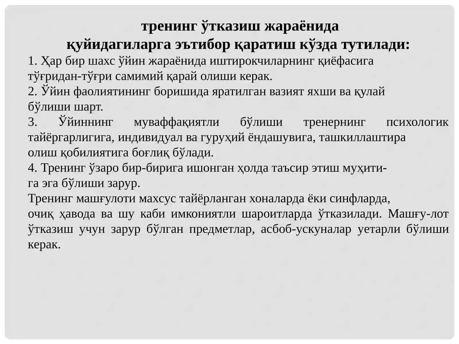 Treningni tashkil qilish qoidalari 4