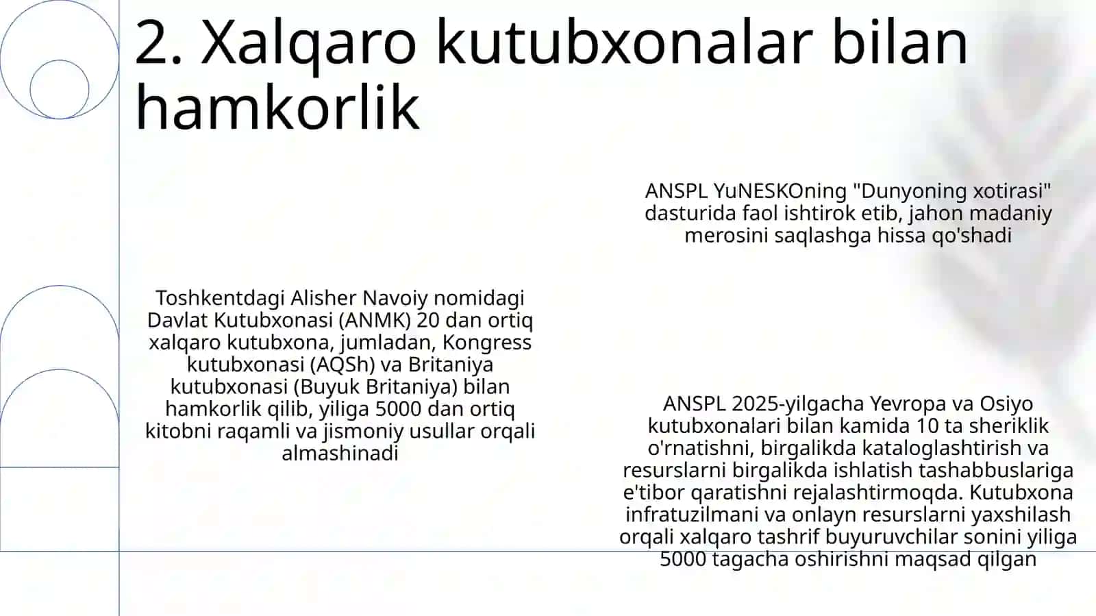 Alisher Navoiy nomidagi Oʻzbekiston milliy kutubxonasi faoliyati va kelajak istiqbollari 4
