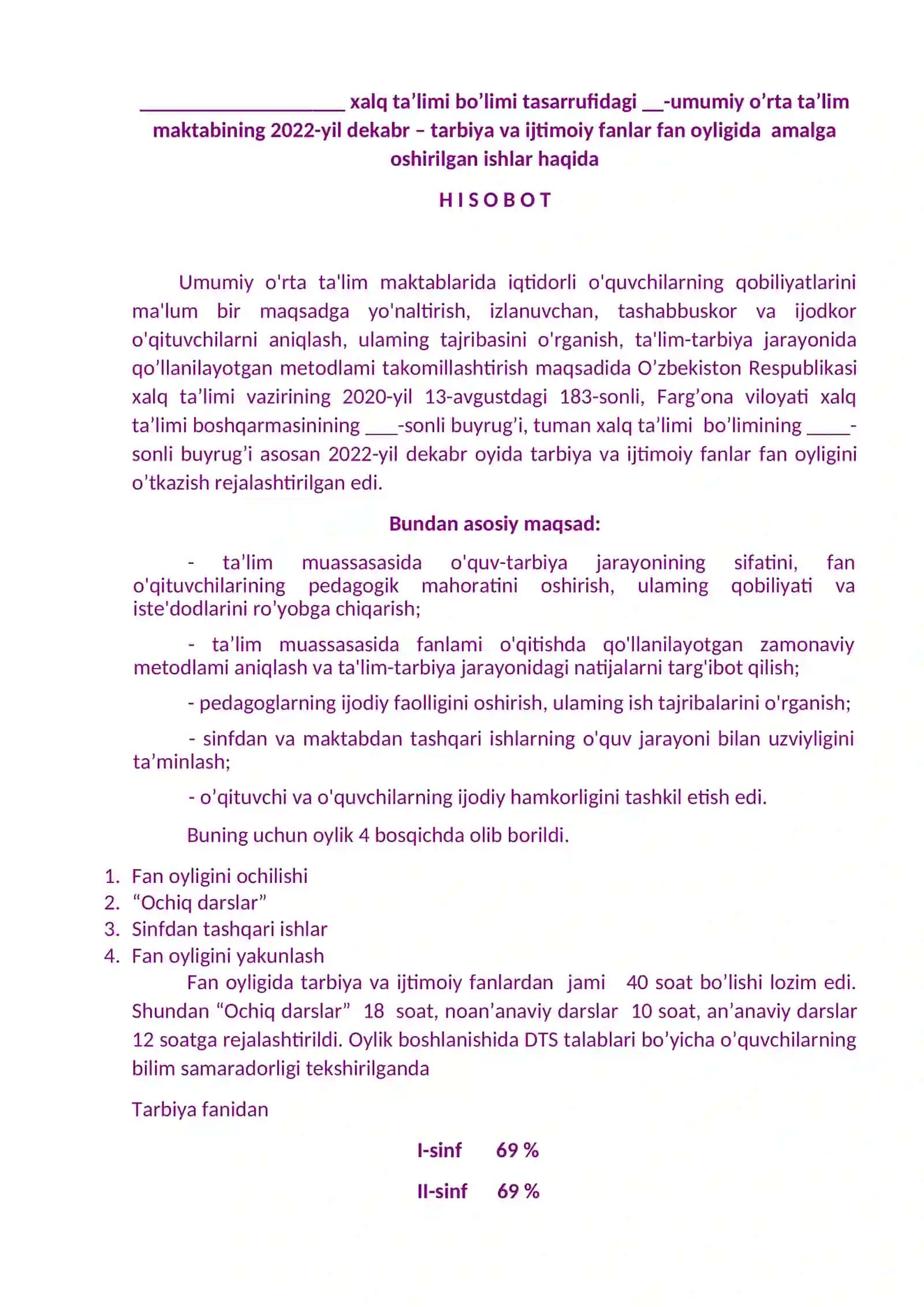 Tarbiya va ijtimoiy fanlar fan oyligi hujjatlari 4