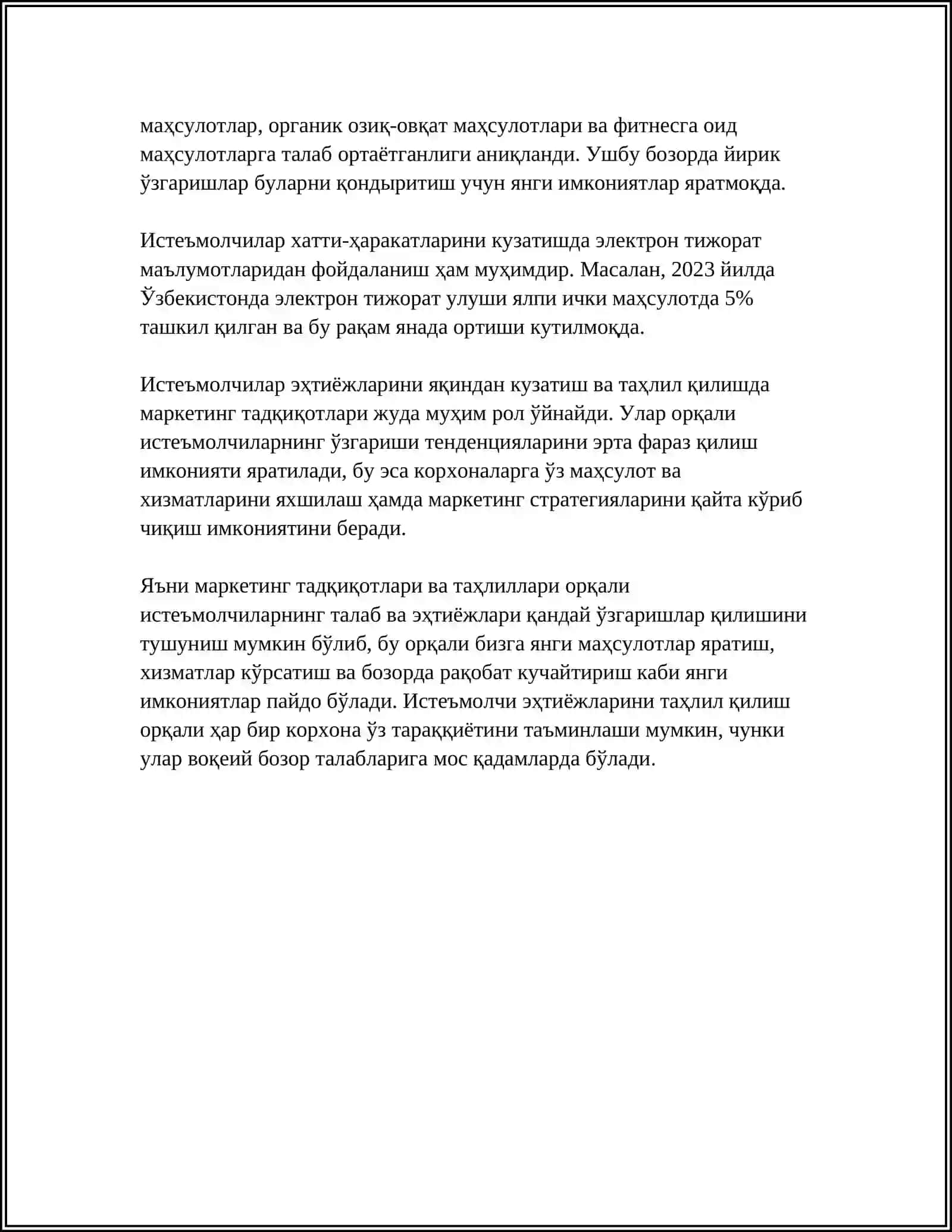 ТИББИЁТ ТОВАРЛАРИНИ ИШЛАБ ЧИҚАРУВЧИДАН ИСТЕЪМОЛЧИГА ҚАДАР ТОВАР ҲАРАКАТИ БОСҚИЧЛАРИ 4