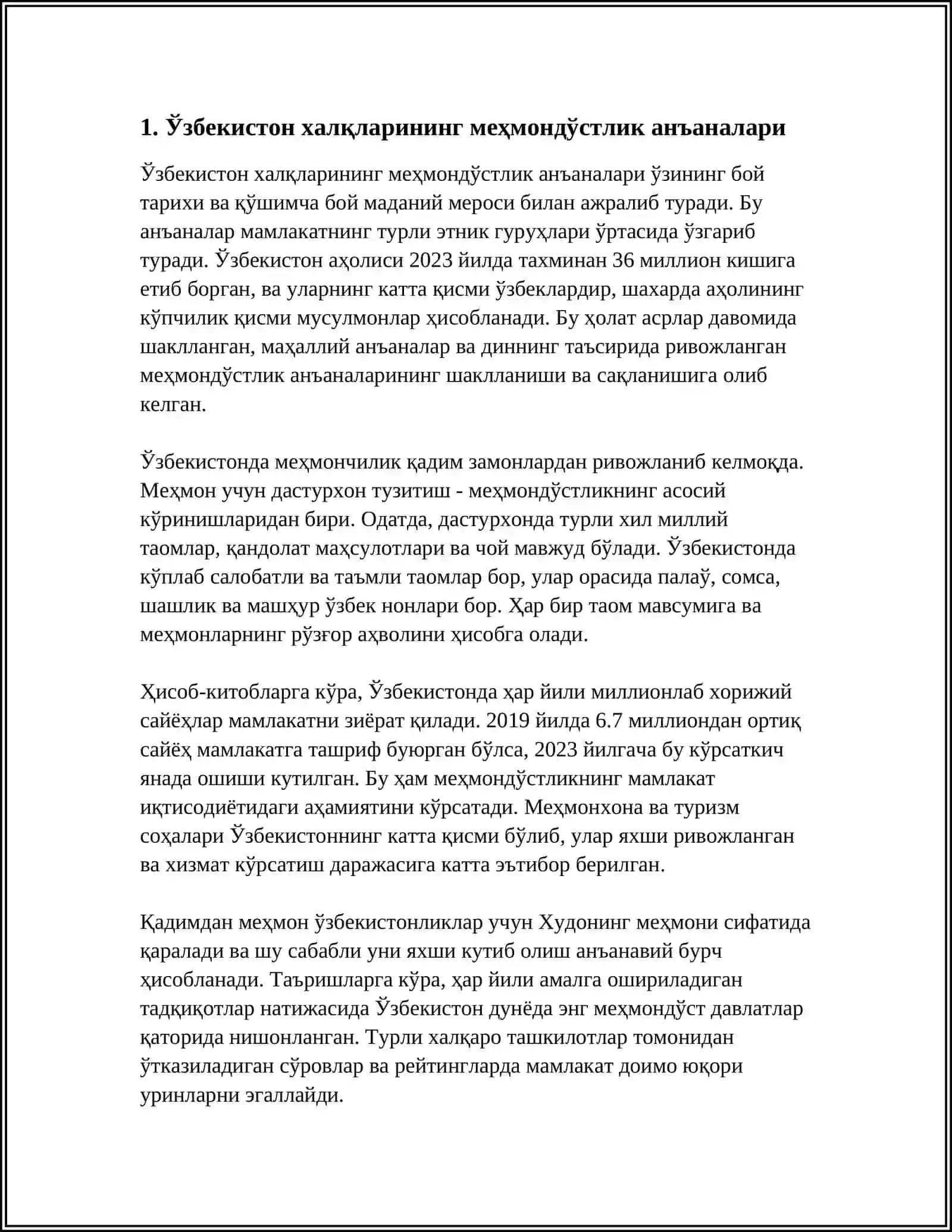 ПОДГОТОВКА И ЗАЩИТА КОЛЛЕКТИВНОГО ТВОРЧЕСКОГО ПРОЕКТА 4
