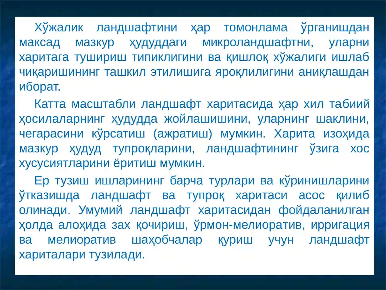 Ландшафт хариталарини тузиш усул ва услублари 4