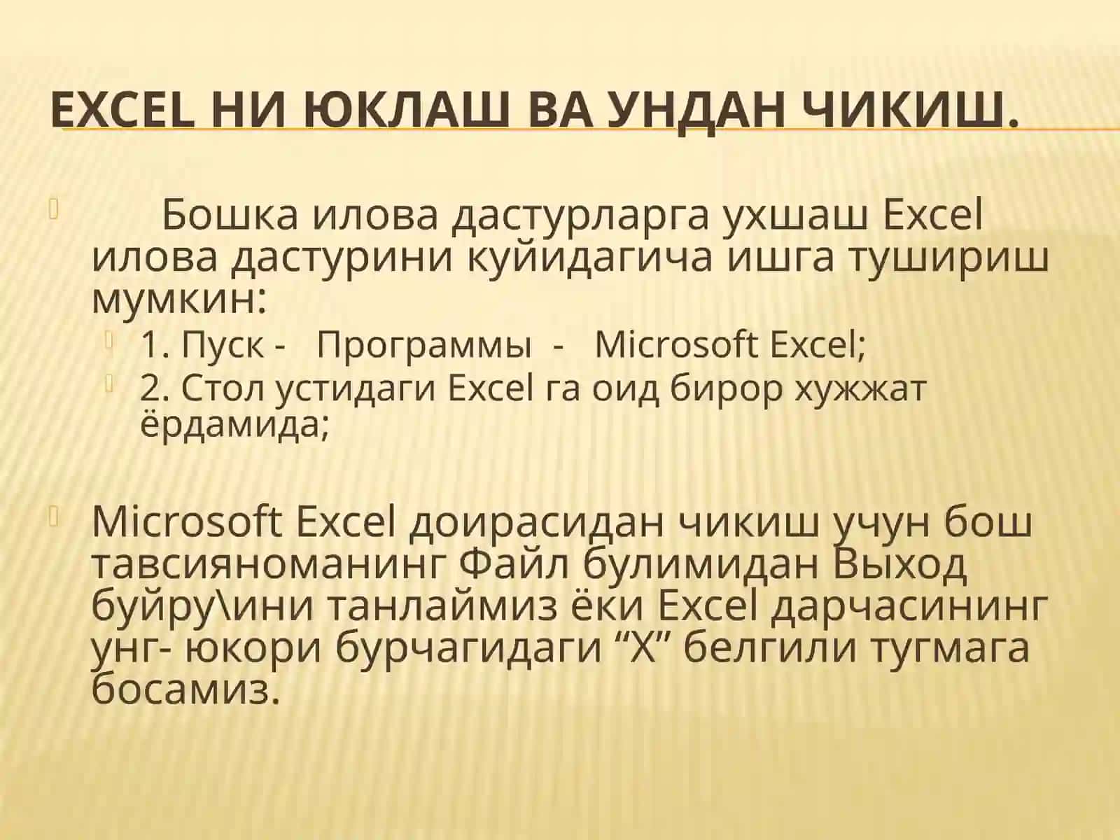 Spreadsheet Technologies (ЎЗБЕК ТИЛИДА) 4