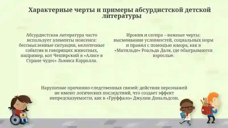 Хумора 4