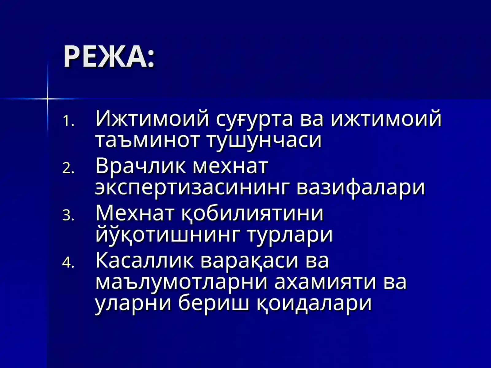 Врачлик меҳнат экспертизаси ва реабилитация муаммолари 4
