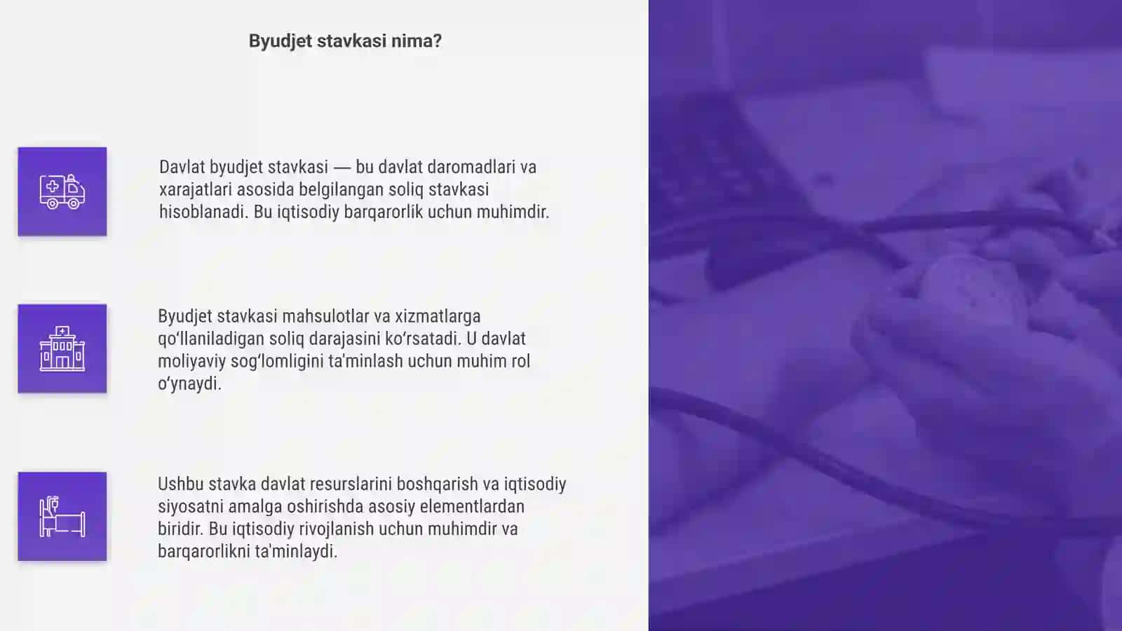 Davlat byudjet stavkasi 4