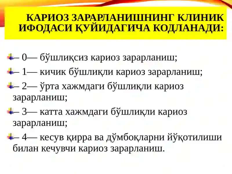 МИНИМАЛ ИНВАЗИВ ДАВОЛАШ (MIT — minimal intervention treatment) 4