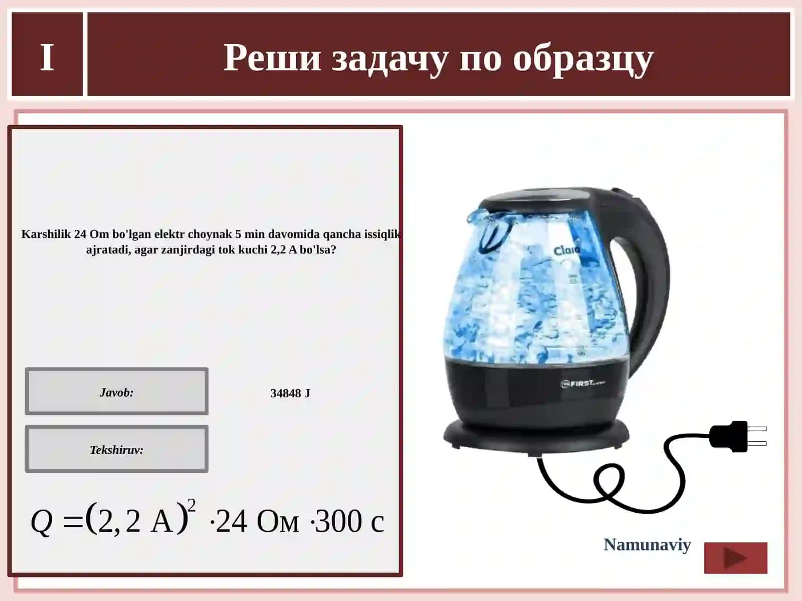 Fizika - Joul-Lens qonuni 4