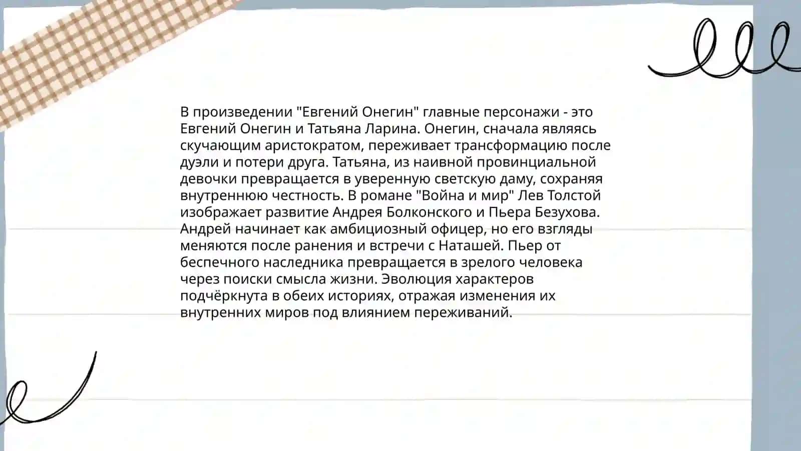 Броненосец Потёмкин 4
