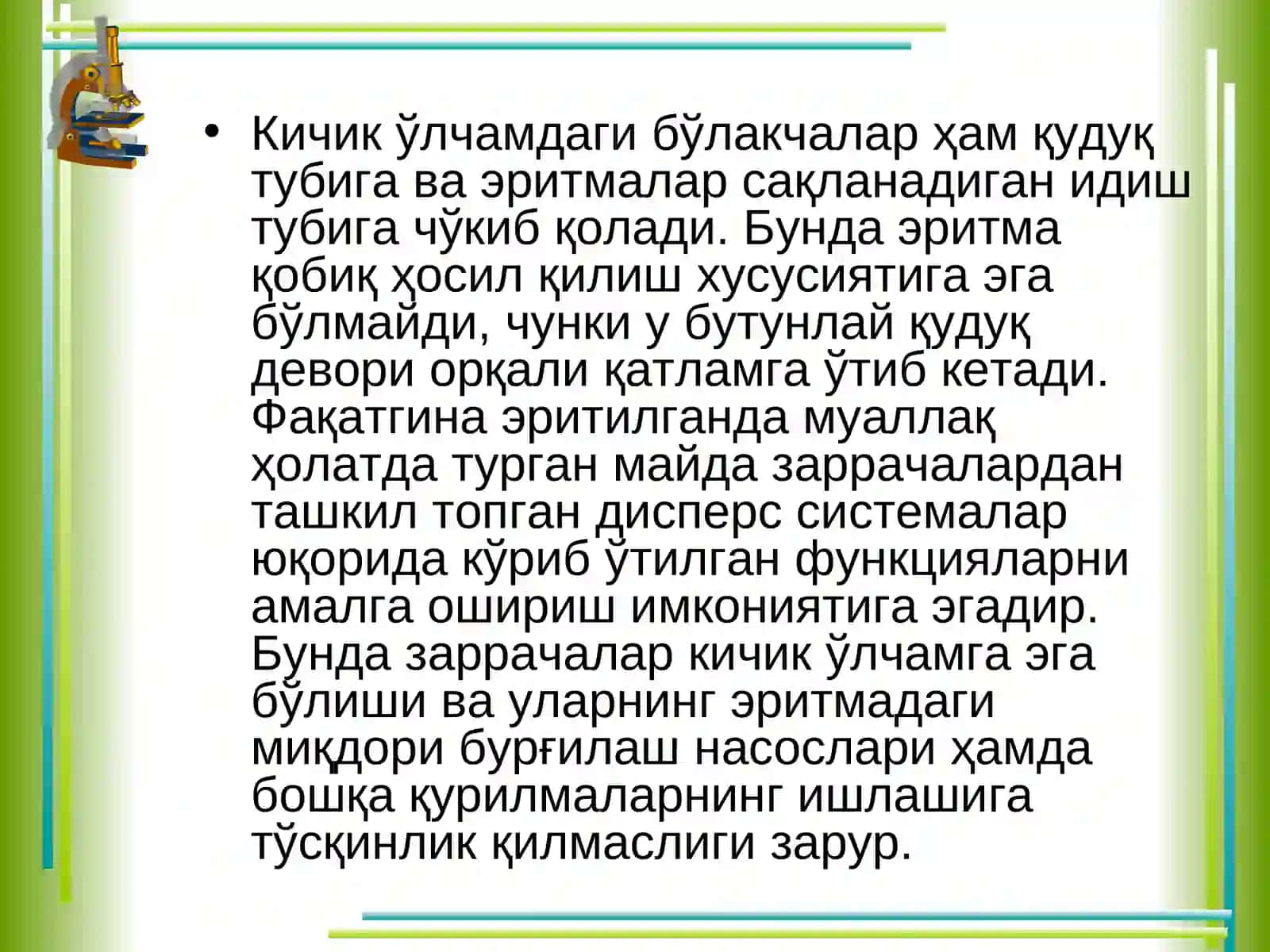 Бурғилаш эритмаларининг коллоид кимёвий хоссалари 4