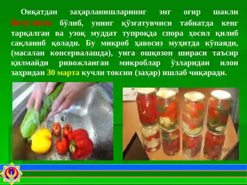 ОДАМЛАРНИ ОВҚАТДАН ОММАВИЙ ЗАҲАРЛАНИШНИ ОЛДИНИ ОЛИШ ТАДБИРЛАРИ 4