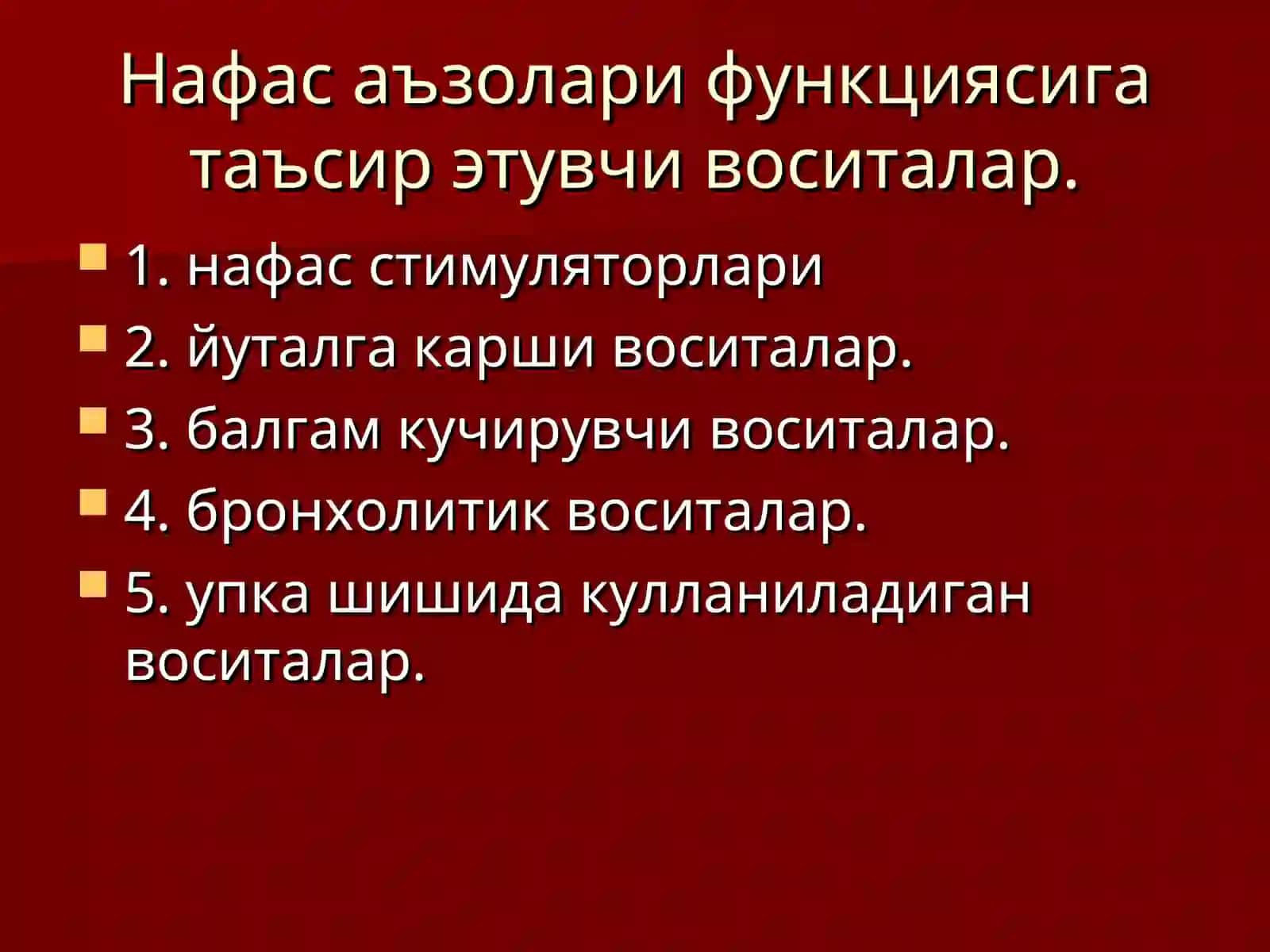 Нафас аъзоларининг фаолиятига таъсир этувчи воситалар 4